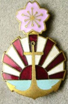 Supporter Member's Badge of the Navy League海軍協會 維持會員章-.JPG