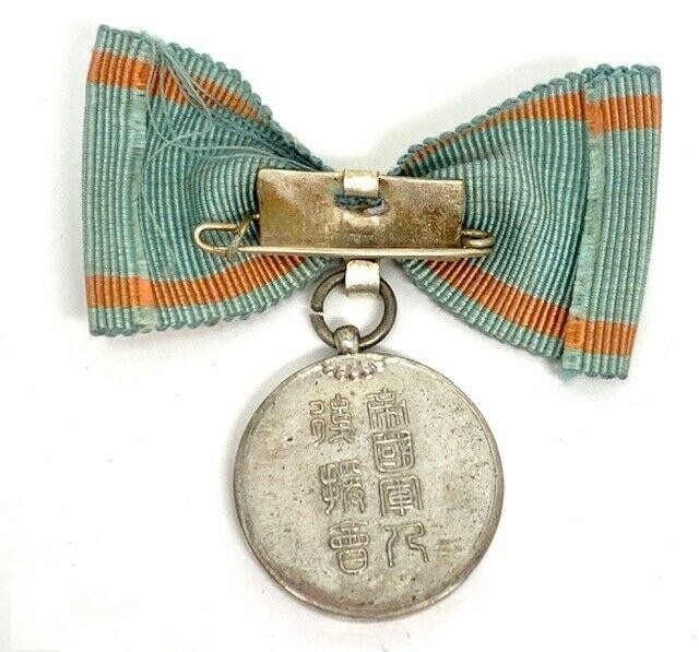 Supporting  Member's Badge of Imperial Soldiers' Relief Association.jpg Supporting  Member's Badge of Imperial Soldiers' Relief Association.jpg