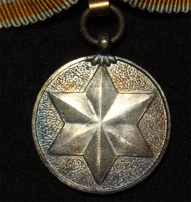 Supporting Member's Badge of Imperial Soldiers' Support  Association.jpg