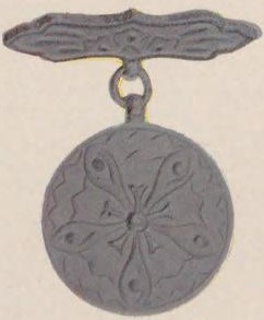 賛助會員章 - Supporting Membership Badge.jpg