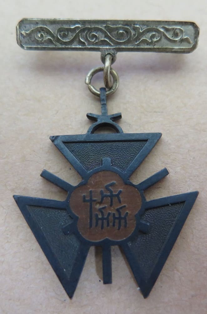 1903 5th National Industrial Exhibition Badges and Watch Fobs/明治