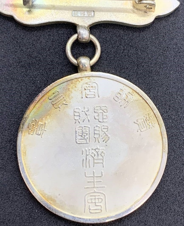 Supporting Membership Badges of Saiseikai恩寵財団済生会 通常会員章- (2).jpg