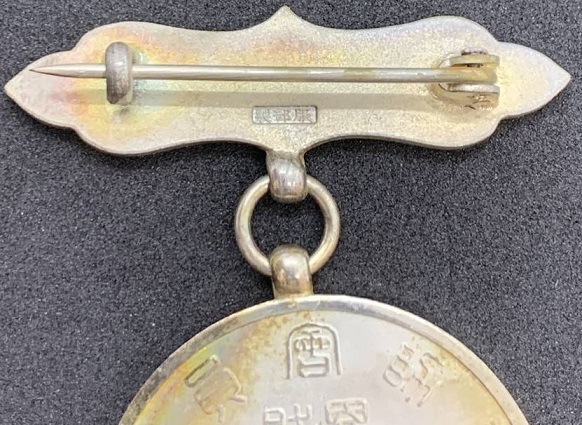 Supporting Membership Badges of Saiseikai恩寵財団済生会 通常会員章- (3).jpg