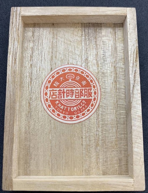 Supporting Membership Badges of Saiseikai恩寵財団済生会 通常会員章-.jpg
