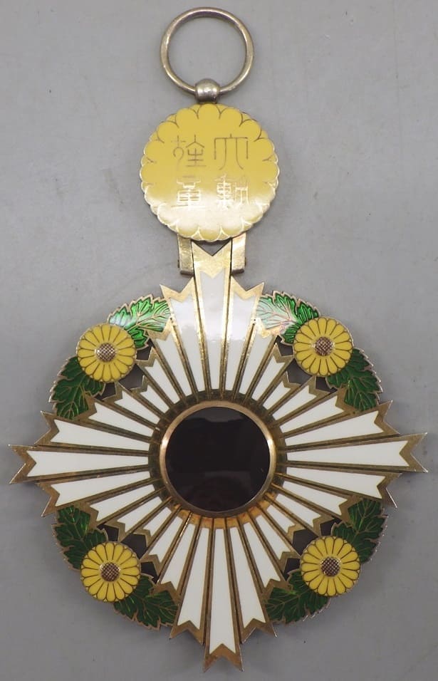 Supreme Order  of the Chrysanthemum.jpg