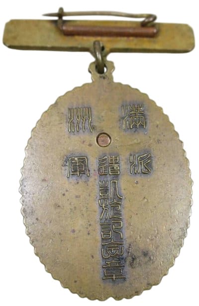 Suspension of  16th division.jpg