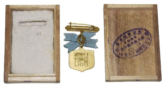 Suzuki workshop badge.jpg