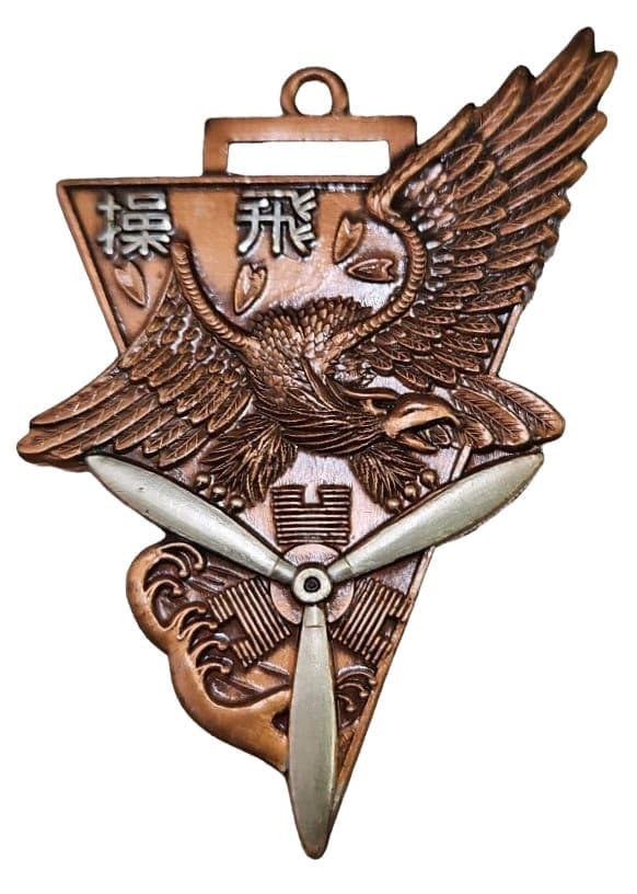 Tachiarai Army Flight School Watch  Fob.jpg