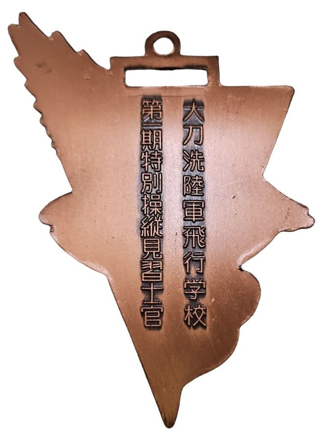 Tachiarai Army Flight School Watch Fob.jpg