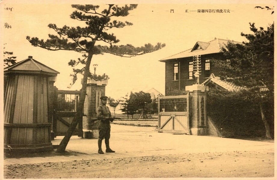 Tachiarai.jpg