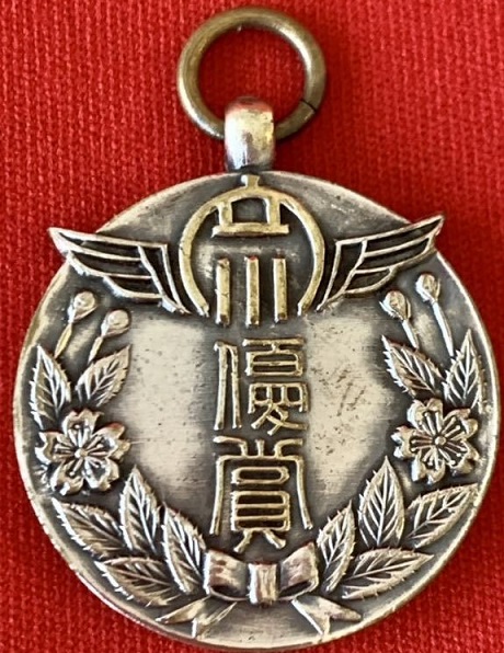 Tachikawa Aircraft Co., Ltd. badge.jpg