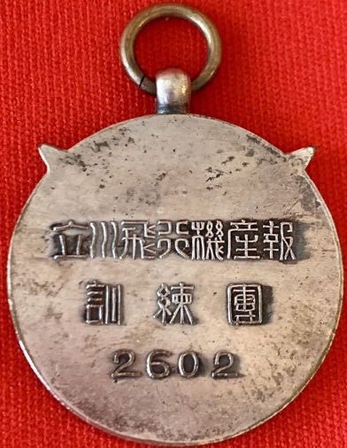 Tachikawa Aircraft Co., Ltd. badge-.jpg