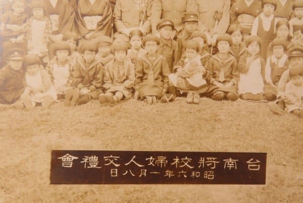 Tainan Taiwan  Officers' Wives  Association gathering.jpg