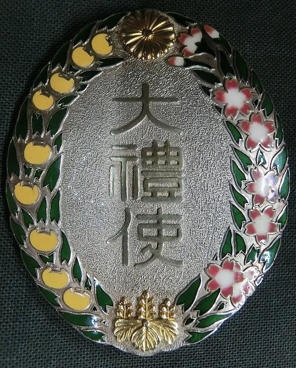 Taisho Enthronement Chokuninkan Attendant Badge 勅任官用 大禮使大禮使徽章.jpg