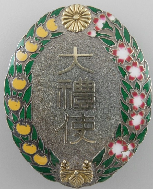 Taisho Enthronement Chokuninkan Attendant’s Badge.jpg