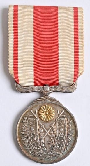 Taisho Enthronement Commemorative Medal.jpg