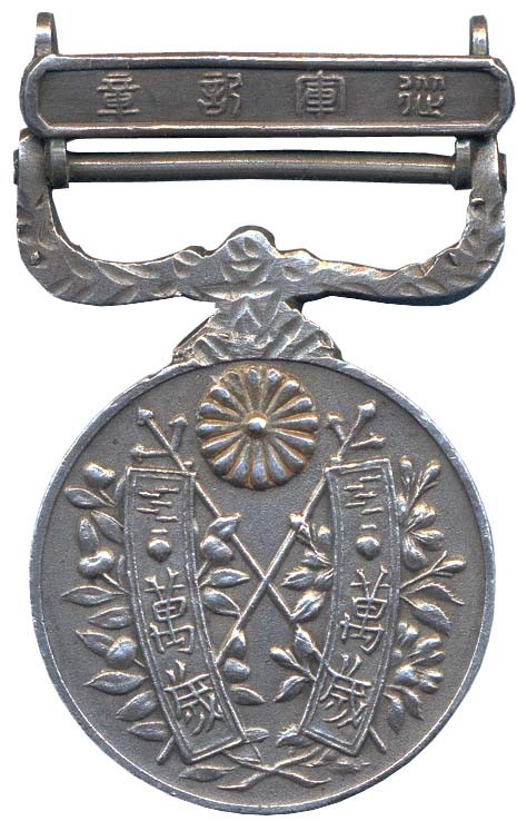 Taisho enthronement medal miniature.jpg