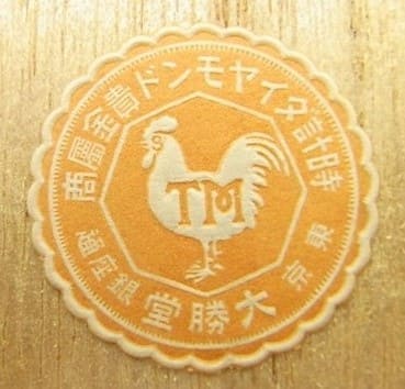 Taishodo.jpg