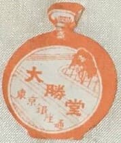 Taishodo label.jpg