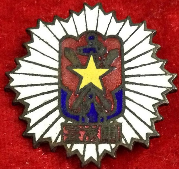 Takada Regimental District Badge of Friends of the Military Association.jpg