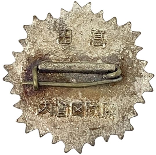 Takada Regimental District Badge of Friends of the Military  Association-Photoroom.jpg