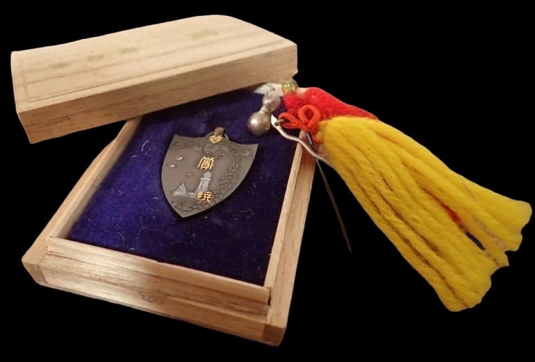 Takao Prefecture  Award Watch Fob 高雄州賞章.jpg