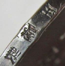 Tamaya__東京玉屋銀座.jpg Tamaya__東京玉屋銀座.jpg