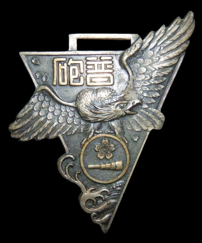 Navy Schools Graduation Watch Fobs | Medals of Asia