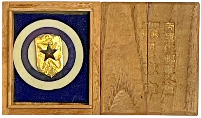 Team Leader and Group Leader of  Imperial Military Reservist  Association Badge.jpg