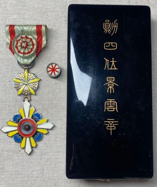 Technical marks on Order of the Auspicious Clouds.jpg