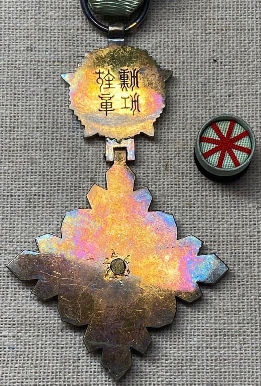 Technical marks on Order of  the Auspicious Clouds.jpg