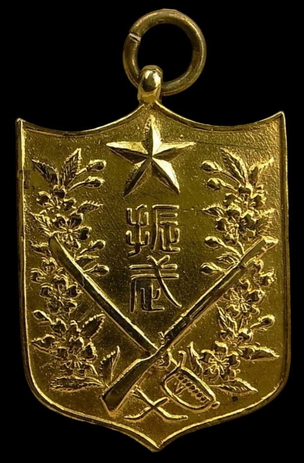 Temporary Dispatch to Korea Commemorative Watch Fob.jpg Temporary Dispatch to Korea Commemorative Watch Fob.jpg