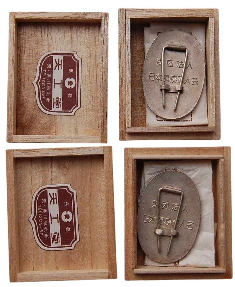 Japanese Disabled Veterans Association Merit Badge/財団法人日本