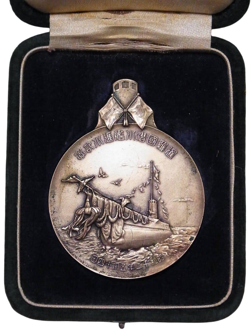 Thailand Submarine Launch Commemorative .jpg