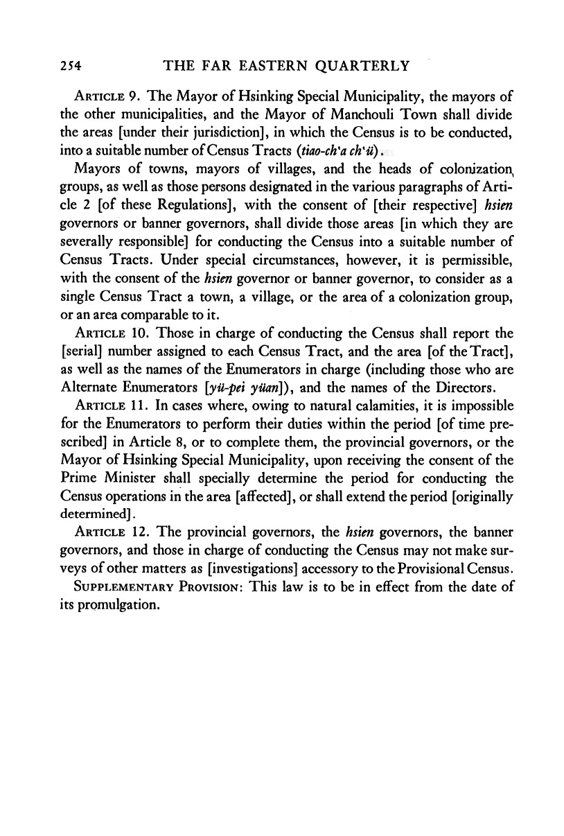 The 1940 Census of Manchuria The Far Eastern Quarterly Volume 4 issue 3 1945_page-0013.jpg