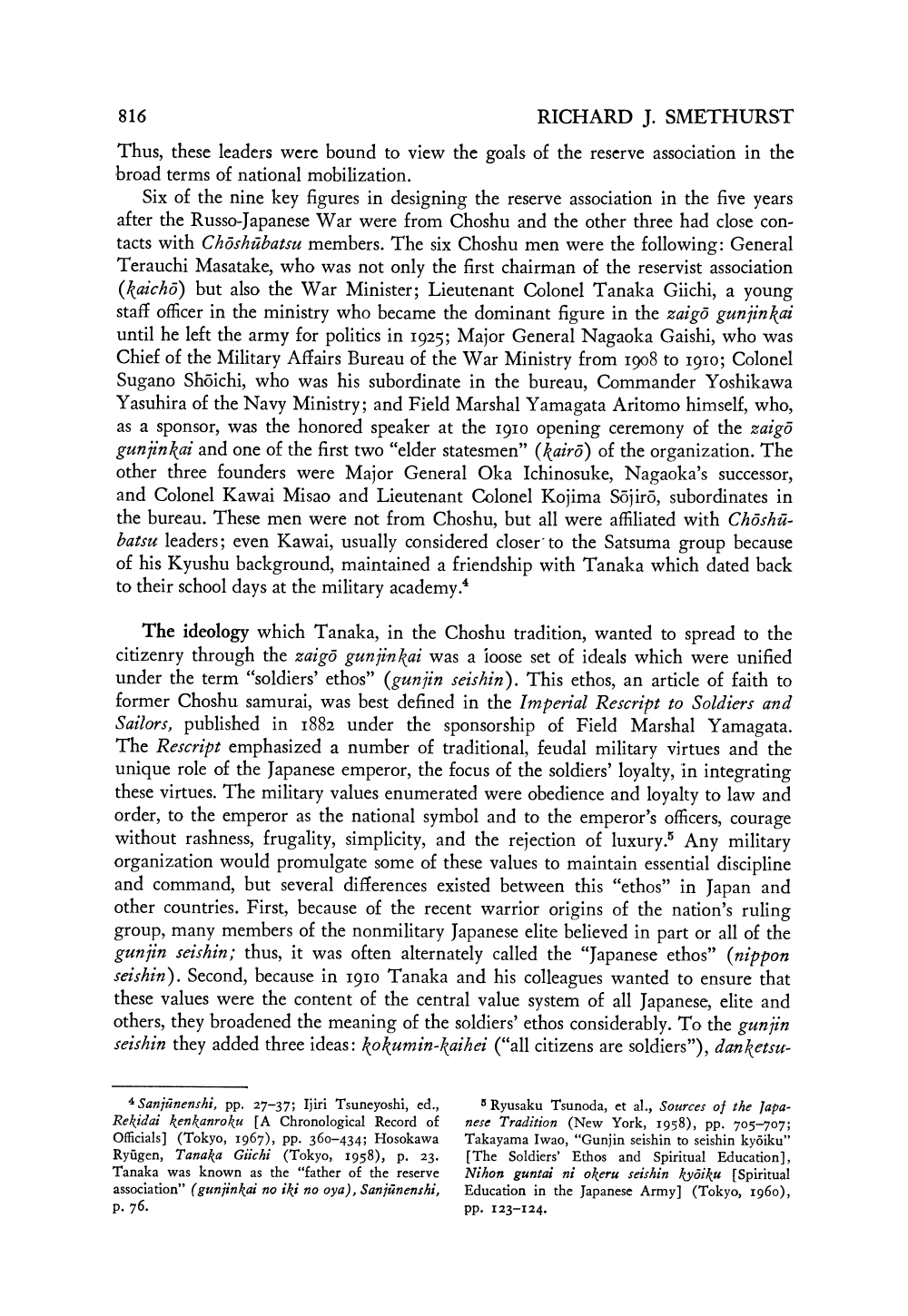 The Creation of the Imperial Military Reserve Association in Japan_page-0003.jpg