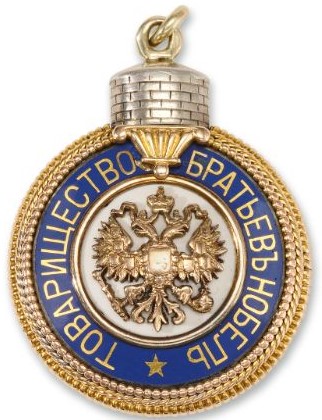 The Nobel Brothers Partnership Jeton.jpg