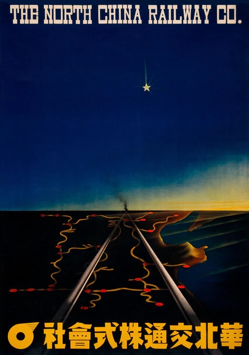 The North China Railway Co. Vintage Travel Poster.jpg