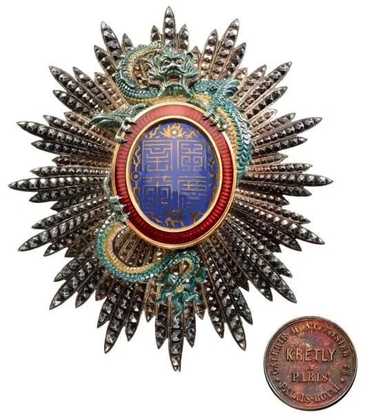 The Order Of The  Dragon of Annam brest star Kretly.jpg