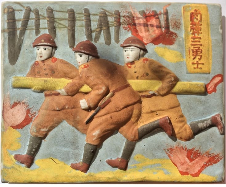 Three Heroic Human Bullets Ceramic Plaque.jpg