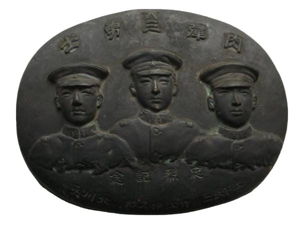Three Heroic Human Bullets Paperweight.jpg