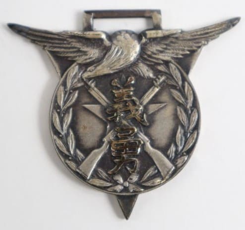 天津日本義勇隊  Tianjin Japanese Volunteer Corps Watch Fob.jpg