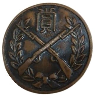 Tianjin Japanese Youth School Shooting Award Badge.jpg