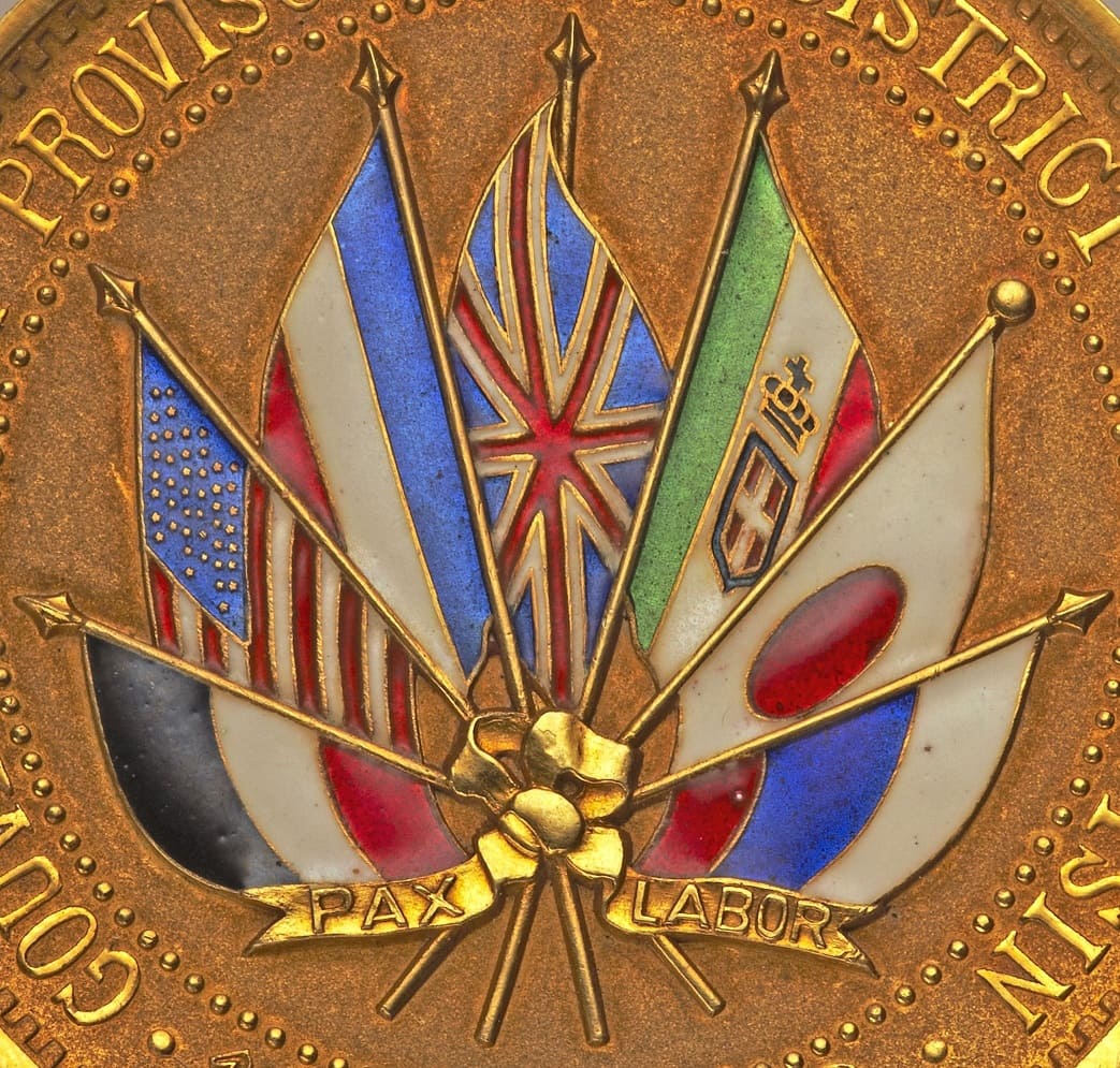 Tianjin Provisional Government  Gold  Medal.jpg