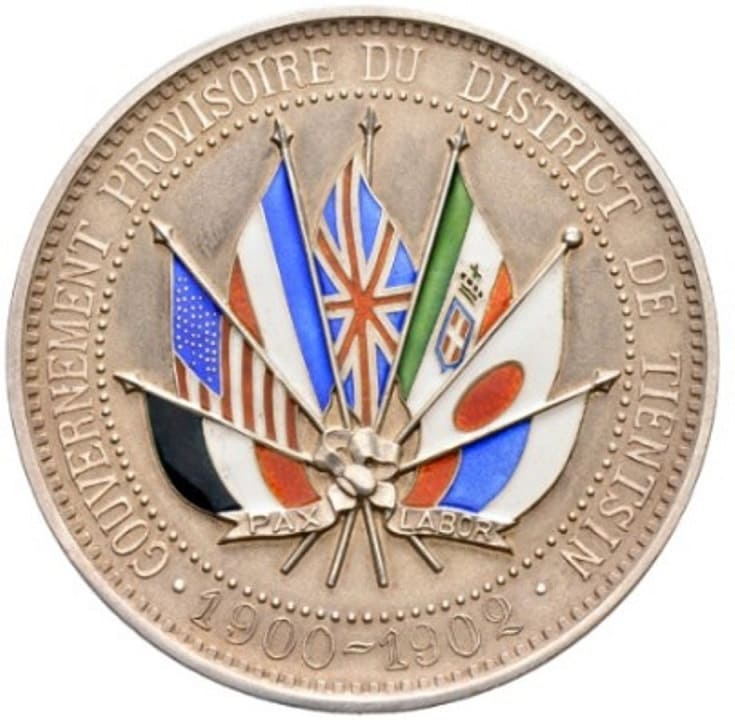 Tianjin Provisional Government  Silver  Medal.jpg