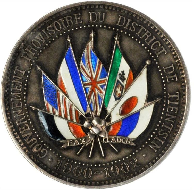 Tianjin Provisional Government Silver  Medal.jpg