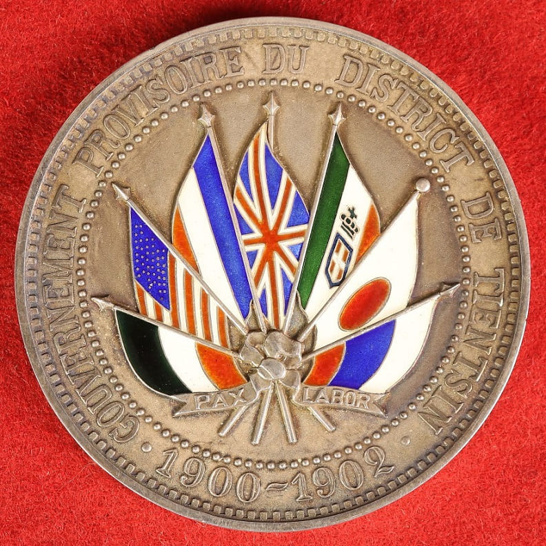 Tianjin Provisional Government Silver  Medal.jpg
