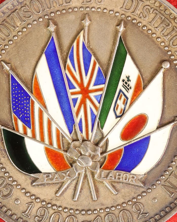 Tianjin Provisional  Government Silver  Medal.jpg