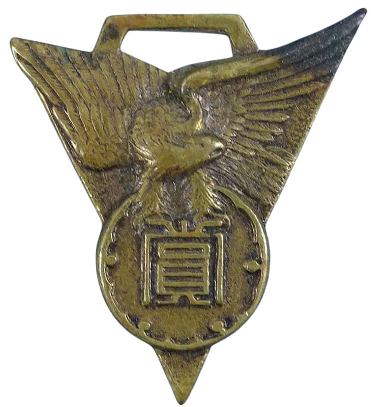 Tō-Ō Nippō  Press Badges and Watch Fobs 東奥日報社章 .jpeg