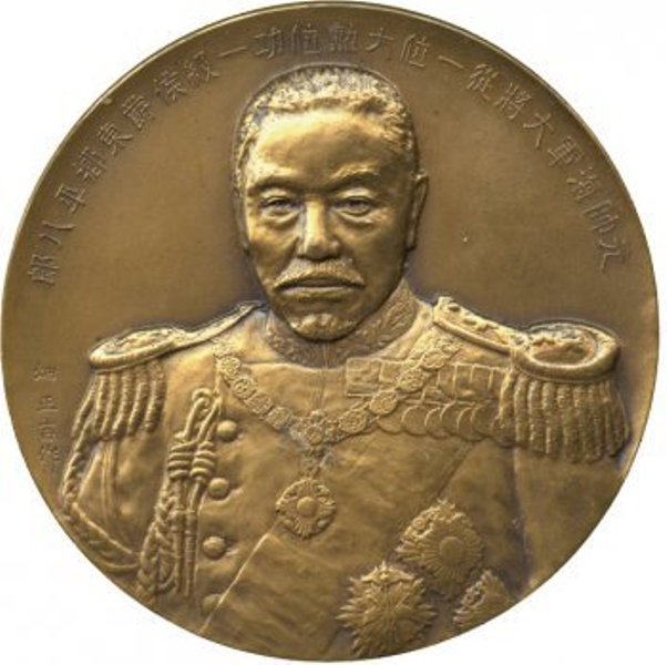 Togo Medal.jpg